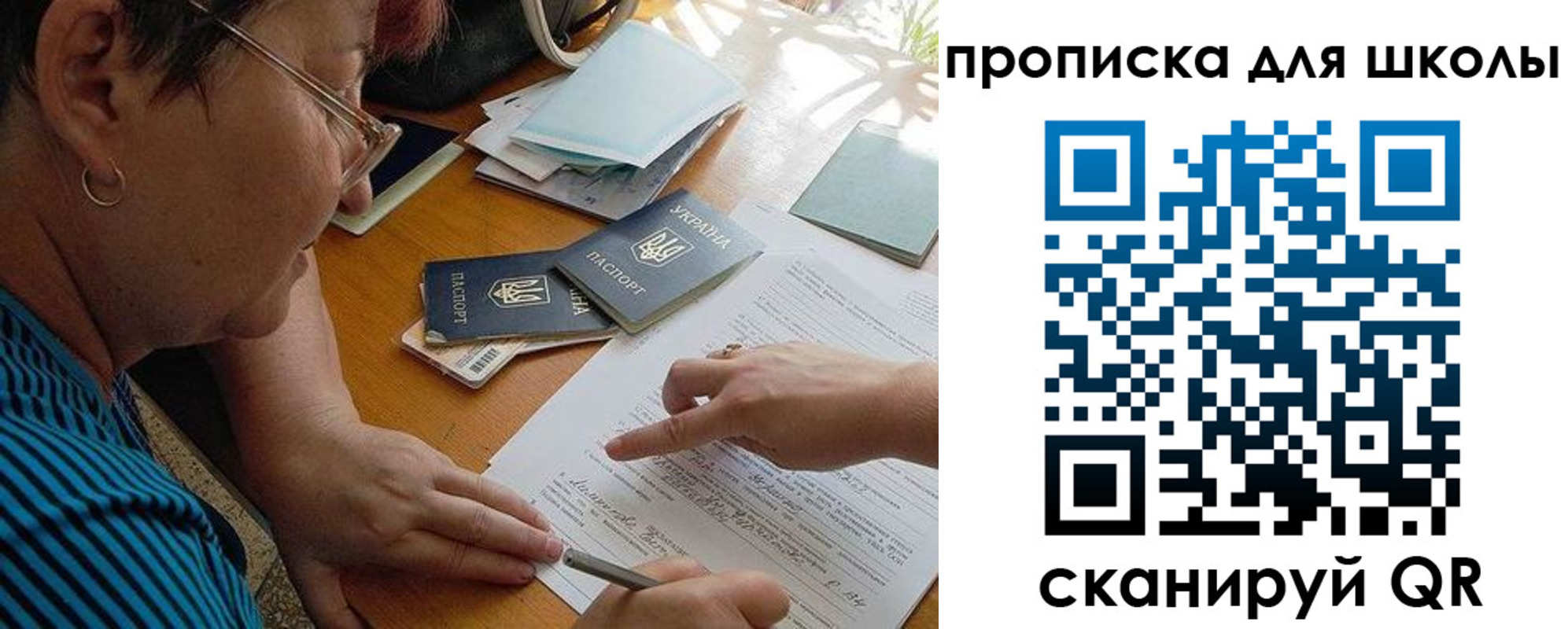 временная регистрация законно в Смоленске