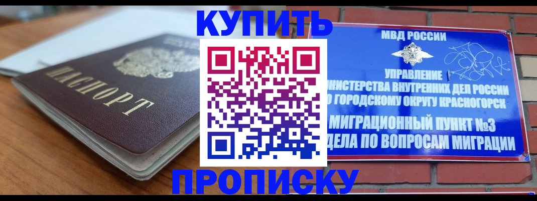 регистрация для дет. сада в Смоленске