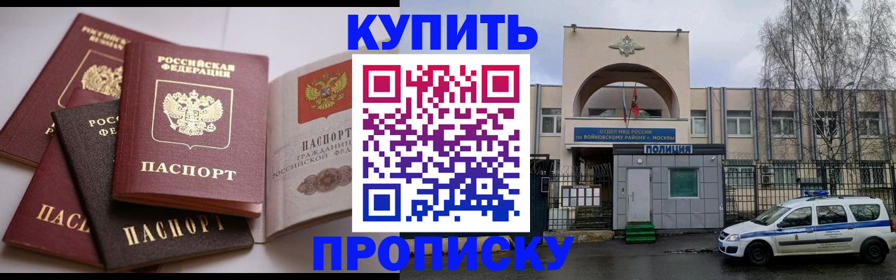 регистрация для дет. сада в Смоленске